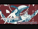 【ニコカラ】引力 (コーラスあり)【offvocal】