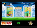 【PCFシーズン8リーグ戦など】金田一少年の事件簿vs艦隊これくしょんPart1
