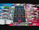 wlw:RUBYから始める動画投稿生活 第69夜【ルビー/エピーヌ/EX02】