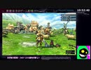 【MHXX】ゼロから始めるハンター生活！part１ モンスターハンターライズ発売までにダブルクロスを最初からクリア目指す！目標は全クエスト消化！村クエ攻略編！