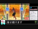 2021年01月02日【Fit Boxing2】痩せ続けるネコパンチ【放送アーカイブ】