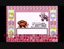 【実況プレイ】ポケモン赤　強いぞ！臭い花！【ポケットモンスター赤】Part3