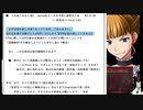 2020-12-30 (PS3版) うみねこのなく頃に　episode１～４の予想と感想をまとめて発表した　生放送の記録　part1/4