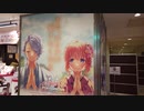 【渋谷109のハニワが尊い┗_∵_┓】「HoneyWorks 10th Anniversary POP UP SHOP〜クマパンのお部屋〜」_ハニーワークス　プレミアムライブ_リップ×リップ_合田美桜