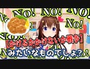 パイナップルピザへの見解を語るときのそら&とある後輩