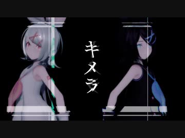 Ia キメラ Mv ニコニコ動画