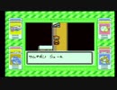 【実況プレイ】俺はこいつらと旅に出る【ポケットモンスター緑】Part3