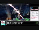 2021年01月02日【スマブラSP】勝ち続けるデデデ【放送アーカイブ】