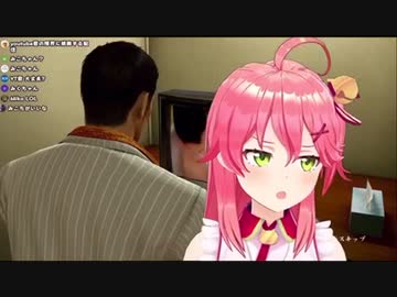 天才的なセンシティブガードをするさくらみこ【切り抜き】