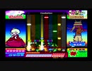 pop'n music 14 Gradation EX AUTOPLAY