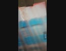何人かの被害者に共通する電離放射線のストライプ映像