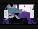 孤独の宗教／ュゥㇾィ(歌ってみた)