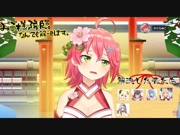 みこ様から聖水を絞り出して飲もうとする宝鐘マリン