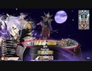 【WLW】鬼龍跋扈：十艘目【CR20】