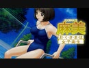 痛い子がおっぱい女子高生と新婚生活♥12夜目【実況】