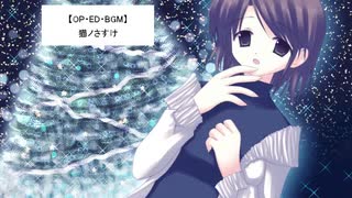 Happy Christmas - last storys -  #17【美奈END】