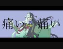【Fate/UTAU】ネロイズム【リンボ】