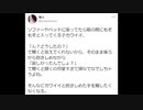 【ASMR】ソファーやベッドに座ってたら股の間にもぞもぞと入ってくる子カワイイ。可愛すぎて頭なでなでするし抱きしめた手を離したくなくなる。【バイノーラル･女性向けボイス】