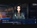 Fate/Grand Orderを実況プレイ　地獄界曼荼羅編part14