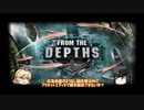 【FTD】プラネットエディタ NPCビークルのキャンペ設定の一部(v3.1.5.8)