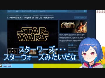 スターワーズ・・・スターウォーズみたいだな【西園チグサ/にじさんじ】