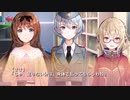 【百合好き2人の】夢現リマスター【実況】Part26「汗で蒸れたあいちゃんを撮ろう」