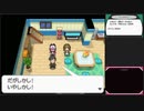 【ポケットモンスター ブラック】 プレイ動画 Part70