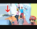 イタズラも度が過ぎると…？【God Of Pranks】
