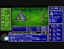 【GBA版FF5】ゆるっとすっぴんのみでプレイ part34【ゆっくり実況】