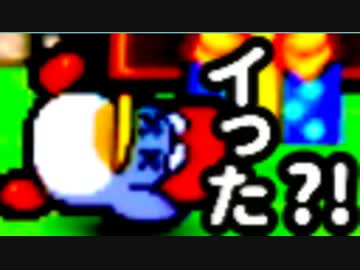 初代こそ至高！あの紙ゲーをワクワク【初見】実況プレイ！part44