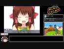 【RTA】みんなのリズム天国 All Medals 1:52:29 Part4 上級者向け