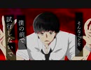創作殺人鬼でオートファジー【オリジナル】