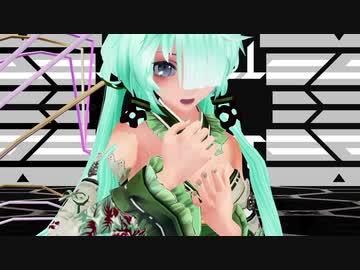 MMD　ハジメテノオト