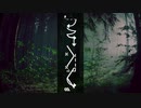 Highway Master feat.東北きりたん
