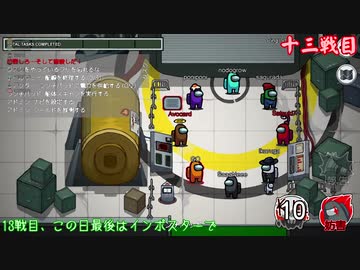 【Among US】頑張りすぎないEDF AmongUS部1-4