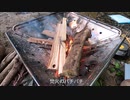 【キャンプ】山の中でのデイキャンプ