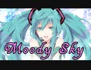 【ボカロ】Moody Sky【初音ミク】