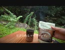 【ソロキャンプ】山の中での営み