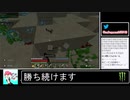 2021年01月02日はじめてのマインクラフト【放送アーカイブ】