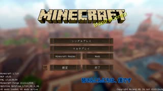 【第五人格】弊荘園の納棺師が突発でマイクラするそうです　単発【偽実況】