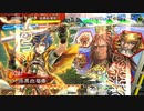 【新規一転】白い眉毛の奮闘記【第８５回】
