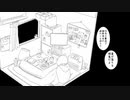 【UTAUカバー】クーネル・エンゲイザー【枡久とうか、堀エチレン】