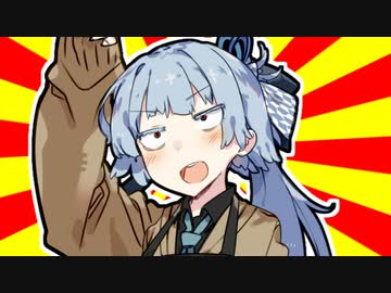 クソダジャレ部あおいちゃん