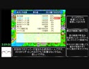 [旧WR]桃鉄令和 桃太郎ランド購入RTA　8:38:39 Part18