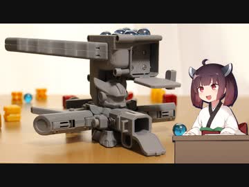 きりたん型ビーダマン作ってみた