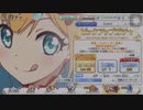 【プリコネ】ニューイヤーペコリーヌピックアップ引きます【ガチャ動画】