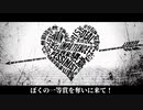 ホワイトハッピー 歌ってみた【KT1-Kuro】