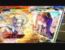 【三国志大戦】小覇王親子といっしょ　-27- 【十一陣】