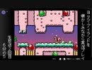 [ヨッシーアイランド]を懐かしみながら実況プレイ！2回目6分の5[生放送アーカイブ]