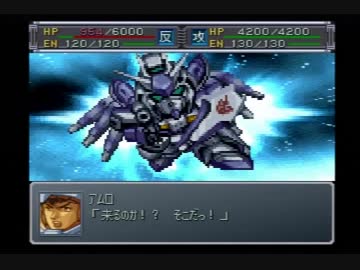 迫真スパロボa外伝部 熟練度難の裏技 Mp34 Nicozon